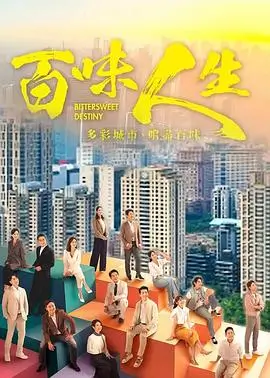 弛策影院古装短剧长风渡口海报